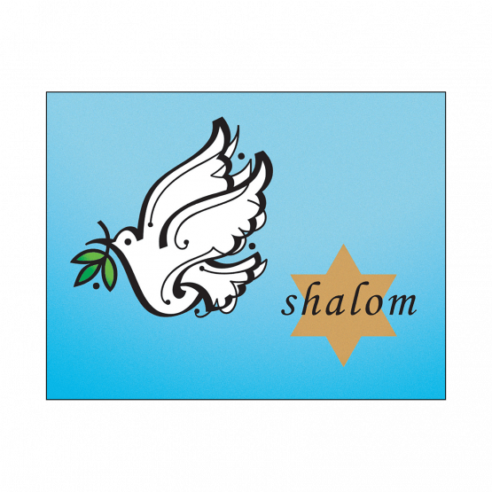 Cover of Jewish New Year Rosh Hashanah Card Cover of Jewish New Year Rosh Hashanah Card