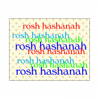 Cover of Jewish New Year Rosh Hashanah Card