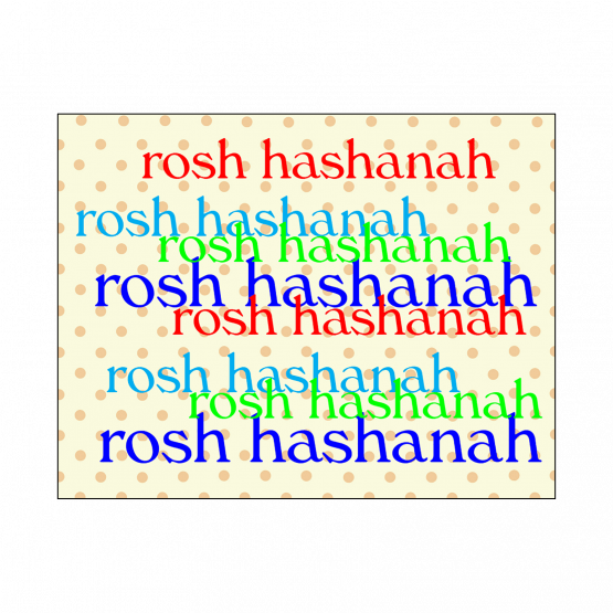 Cover of Jewish New Year Rosh Hashanah Card