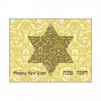 Cover of Jewish New Year Rosh Hashanah Card Cover of Jewish New Year Rosh Hashanah Card