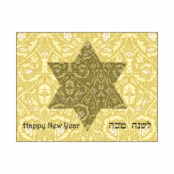Cover of Jewish New Year Rosh Hashanah Card Cover of Jewish New Year Rosh Hashanah Card