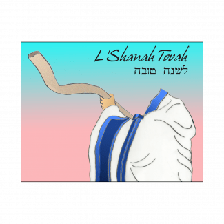 Cover of Jewish New Year Rosh Hashanah Card