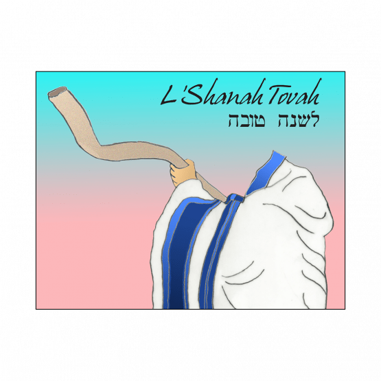 Cover of Jewish New Year Rosh Hashanah Card