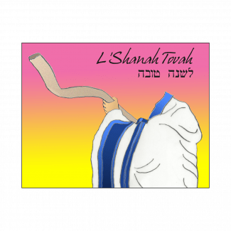 Cover of Jewish New Year Rosh Hashanah Card