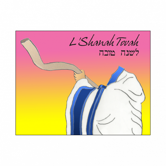 Cover of Jewish New Year Rosh Hashanah Card Cover of Jewish New Year Rosh Hashanah Card