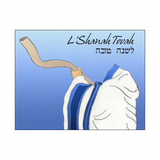 Cover of Jewish New Year Rosh Hashanah Card