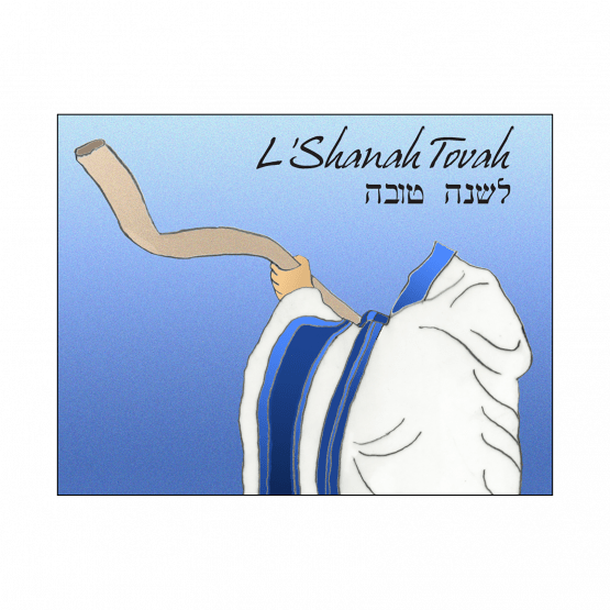 Cover of Jewish New Year Rosh Hashanah Card