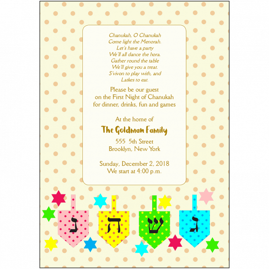 Hanukkah Party Invitation Hanukkah Party Invitation