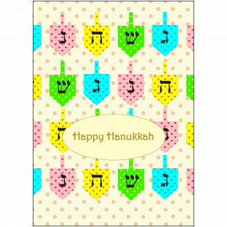 Hanukkah Card Hanukkah Card